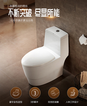 HEGII Toilet HC10070-051