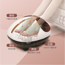 Chi Hua Shi Shufu Foot Massager SMZ-M818-FRS