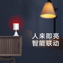 Green rice aqara Xiaomi human body sensor Mijia infrared sensor switch intelligent adjustable detection controller
