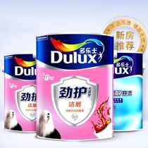 Dorothy paint interior home decoration latex paint strong protection without adding environmental protection paint (store self-mentioned)