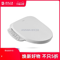  AMMWA Intelligent Cover Plate N7