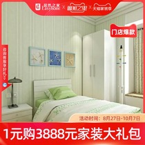(Limited North Fourth Ring Shop) Red Apple Furniture Double Door Wardrobe Modern Simple Locker Can be customized R921w