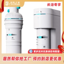 Angel A7lite large water volume water purifier reverse osmosis filtration direct drinking-actually the parents of the store