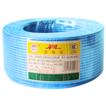 Haiyan card wire and wire plastic copper wire BV4 (blue) 100 m