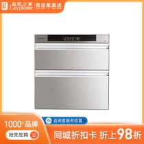 Zhibang-Embedded high temperature stratified disinfection cabinet silver color -ZTD90L-09A