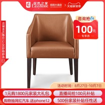 Urban Window Germany ulker dining chair