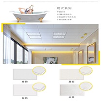 Mercaite Spring rhyme and summer rhyme and winter rhyme button plate KB4530SC04