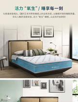 Spring latex mattresses for the Yaran awake Leyouthful version of the spring