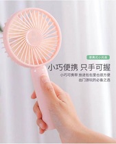 Vantage portable handheld small fan (store write-off)
