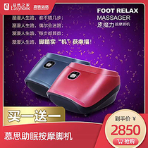 Mousse-assisted sleeping GZZ1-008 massage footstand