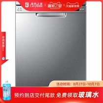 Casarte Casadi CW15-B178 Home 15 Set Embedded Dishwasher Smart High Temperature Disinfection