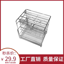 Curia household kitchen cabinet seasoning pull basket stainless steel drawer type pull basket buffer storage rack pull basket