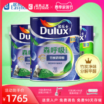 (Beijing Liuk Supermarket) Dorothy S8127 Mori breathing selected without adding bamboo charcoal anti-formaldehyde full effect 15L