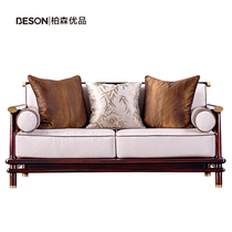 Bai Sen inherited the new Chinese national standard mahogany black sour branch S2307-2 double sofa 1560*850*783