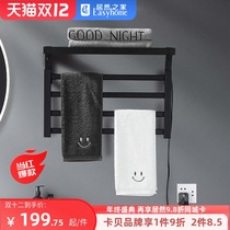 Cabe electric towel rack heating and drying towel rack non-punching bathroom home toilet rack wall-mounted