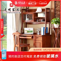 Bright furniture American ash wood all solid wood desk modern Chinese writing desk computer desk desk desk