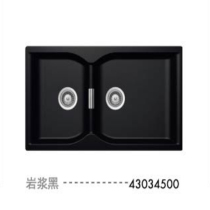 Hansgeja 43034500 Masheng series online booking details to the shop consultation