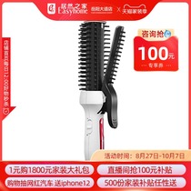 Panasonic curling rod straight roll dual-purpose fluffy hair artifact finished inner buckle does not hurt hair root curling iron self-lift