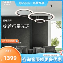 (Kunze Shop)Opuzhao star ring decorative lamp modern simple chandelier actually home
