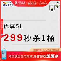 Dorothy Youxiang does not add A757 5L