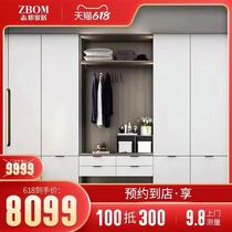 Zhibang overall wardrobe custom bedroom sliding door sliding door modern minimalist wardrobe custom peninsula iron box wardrobe