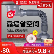 Submarine vegetable wash basin sewer pipe set accessories Sink double tank deodorant kitchen sink sewer pipe drain pipe