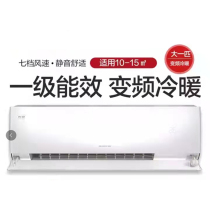 Gree big 1P frequency conversion hook-up main city package delivery installation comes with 3 meters copper tube