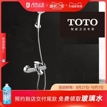 TOTO shower TBS04302B TBW01018