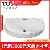 TOTO wash basin hand basin LW548B