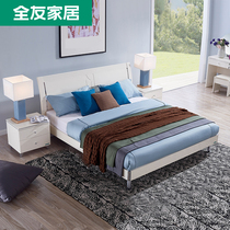 Quanyou Furniture Double Bed Modern Bedroom Plate Bed Complete Furniture Bed Combination Store Same Model 65103H