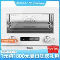 Oboli Steaming and baking machine HY906-1A