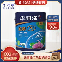 China Resources lacquer gold dress A pure environmental protection net aldehydes five-in-one interior wall water paint emulsion paint coating