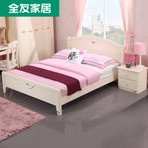 Quanyou Home Double Bed Korean Pastoral Junior Bedroom Combination 1 5 m Plate Bed Store Same 6505