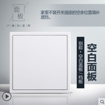 Simon I7 Blank Slate