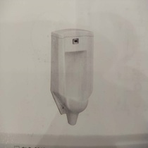 Actually home Qingdao store ORans (wall and floor drainage) Induction urinal
