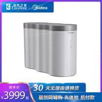 Midea household kitchen under reverse osmosis large flow double water water purifier MRC2082