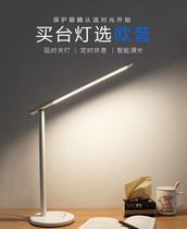 Op Lighting Ming Qing second generation reading and writing desk lamp