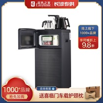 Qinyuan (TRULIVA) Tea bar automatic warm type vertical automatic water dispenser LNS280-8F