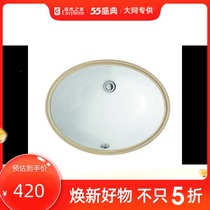 Jiumu-Ceramic under-table basin-1268