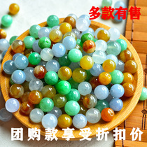 Myanmar natural A goods jade beads loose beads DIY accessories ice seed Green Violet and abacus beads summer New Group
