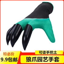 Gardening labor protection gloves non-slip anti-stab anti-cutting gloves wear-resistant anti-puncture multi-functional breathable labor protection thick gloves
