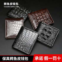 Thai Avocado Leather Wallet Man Genuine Leather Cross Section Leather Wallet Business Casual Multi-Position Personality Short Money Clip Tide