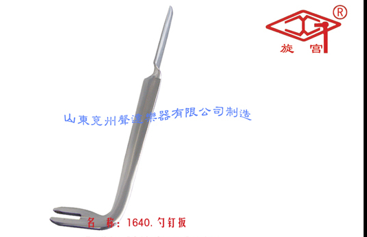 Star piano accessories 1640 scoops nail trigger