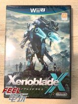 WIIU Heterogeneous Blade X R version of the new middle^
