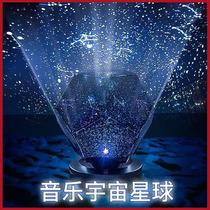 Star projection Music Box Music Box Music Box female practical girl Graduate Day gift to give girlfriend girlfriend girlfriend Magic Box