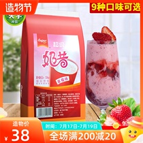 Super Super Strawberry Milkshake Powder 1kg Instant fruity Milkshake Shaved ice Smoothie Milk tea shop special raw materials