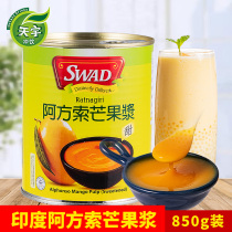 SWAD India imported Alfonso mango puree baking dessert thick jam puree home commercial 850g