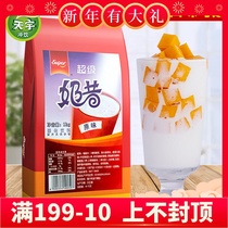Super Super milkshake original milk powder 1kg solid drink cold drink hot drink raw material