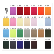 Solid color childrens cloth patch T-shirt patch patch jeans clothes hole ironing patch patch accessories spare no seam large size