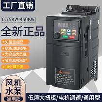Inverter single-phase 220v three-phase 380v1 5 2 2 5 5 7 5 11 15 22 30 37kw3 Motor 4